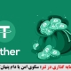 سرمایه ‌گذاری در تتر